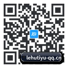 iOS 原生架构客户端 二维码